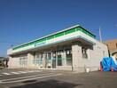 ファミリーマート(コンビニ)まで180m Ｇｒａｎｄｅｕｒ　Ｌ