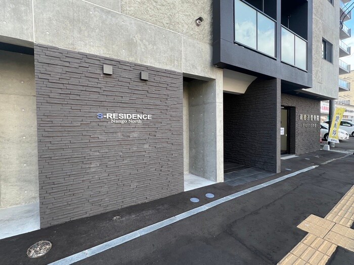 エントランス部分 S-RESIDENCE南郷North