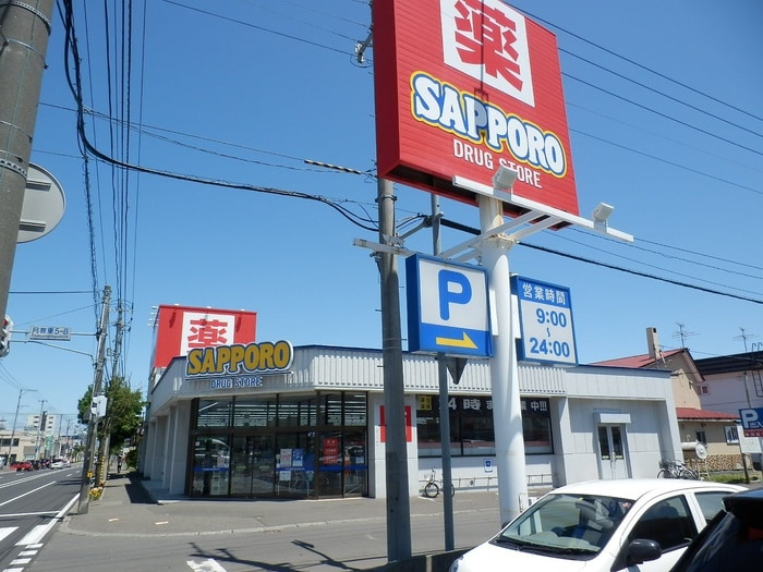 サツドラ(ドラッグストア)まで690m S-RESIDENCE南郷North