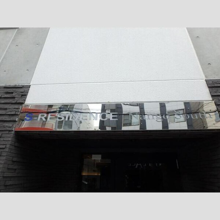 その他 S-RESIDENCE南郷SOUTH