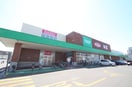 コープさっぽろ(スーパー)まで880m S-RESIDENCE南郷SOUTH