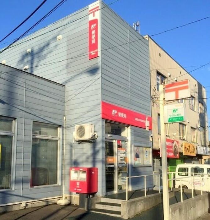 郵便局(郵便局)まで400m アスク・パレス