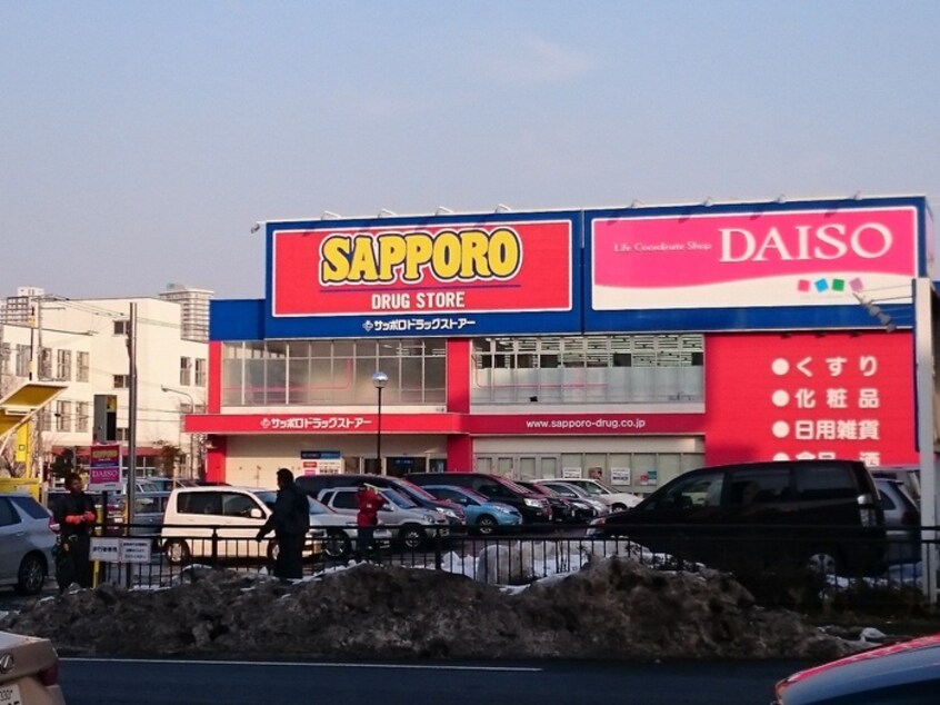サッポロドラッグストア(ドラッグストア)まで240m Ｍ　ｓｔａｇｅ