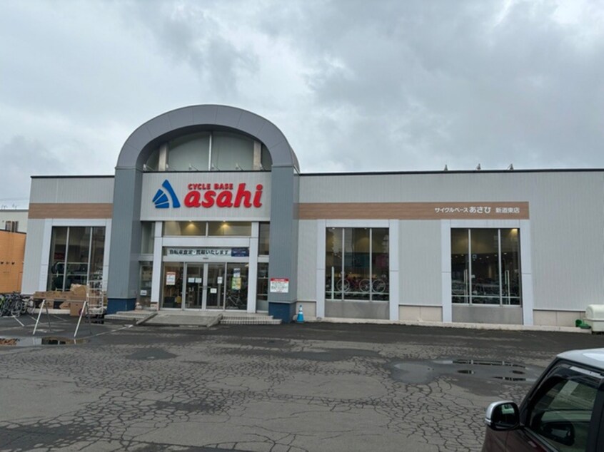 asahi(電気量販店/ホームセンター)まで850m JUNESSE N36