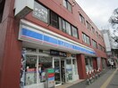 ローソン南平岸駅前店(コンビニ)まで70m リアライズ南平岸