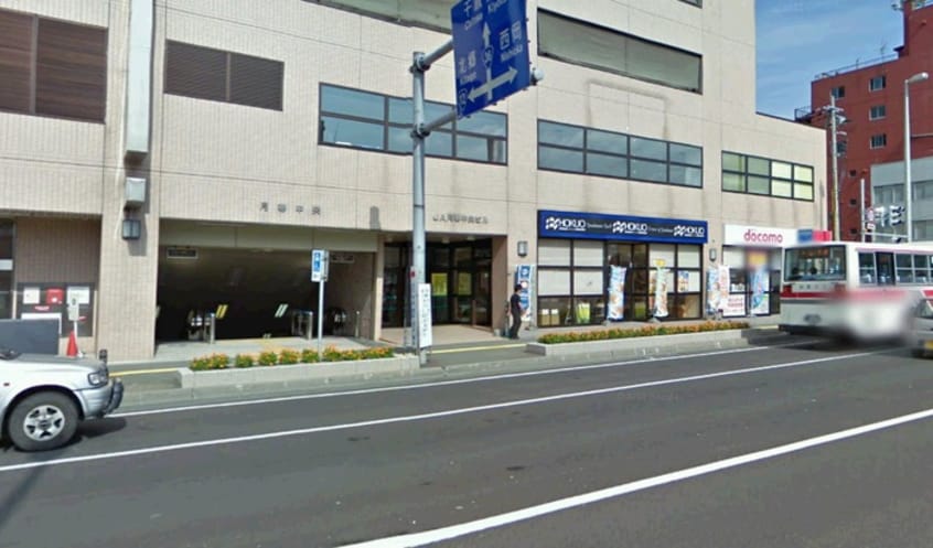 周辺環境 ア－バンハイツ月寒