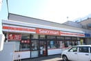 セイコーマート(コンビニ)まで165m クラッセ円山ＥＡＳＴ