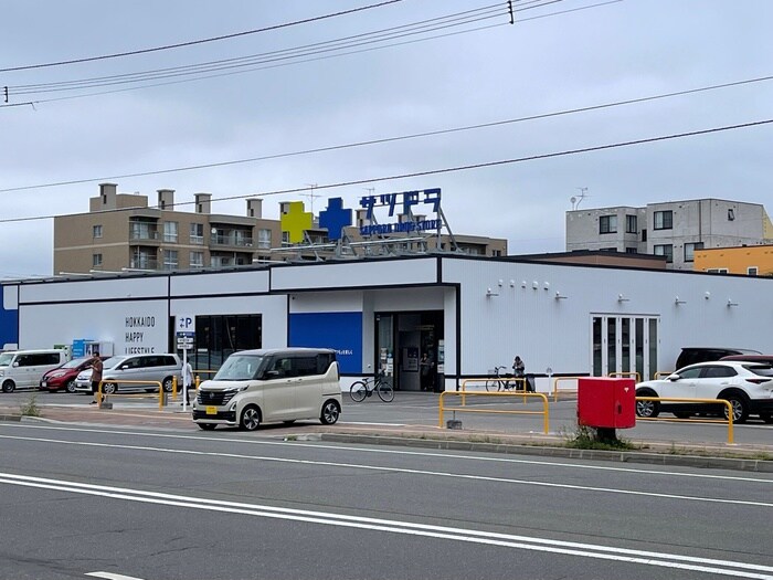 サツドラ(ドラッグストア)まで1440m MTガーデンEastⅡ