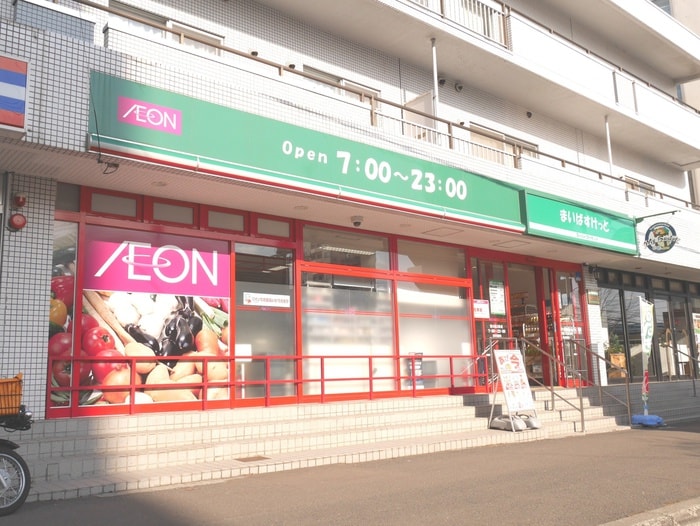 まいばすけっと(スーパー)まで85m クラッセ宮の森ガ－デン