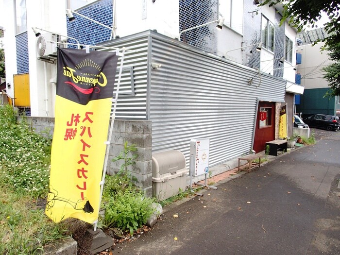 E-itou Curry(その他飲食（ファミレスなど）)まで850m コムズ中の島