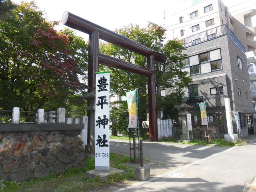 豊平神社(公園)まで450m ベルヴィコート豊平ＩＶ