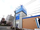 AOKI　札幌発寒店(デパート)まで800m ロゼリア発寒
