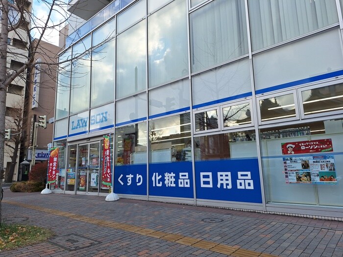 ローソン(コンビニ)まで254m ALPHA S7W8