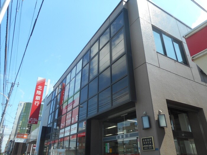 北陸銀行(銀行)まで1500m ルミエールピースアベニュー