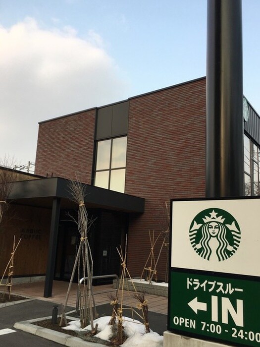 スターバックス(カフェ)まで600m S-RESIDENCE神宮前