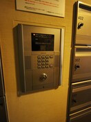 建物設備 エ－ル平岸