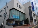 北洋銀行 豊平支店(銀行)まで450m リバ－フォレスト豊平