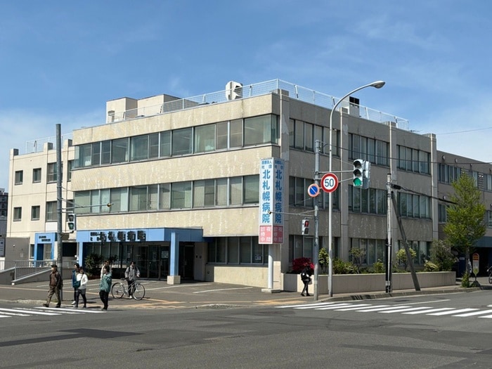 北札幌病院(病院)まで948m ア－バンコ－ト麻生６