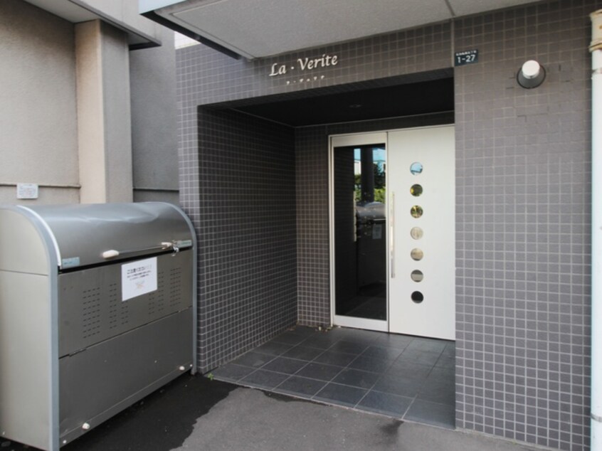 外観写真 ラ・ヴェリテ