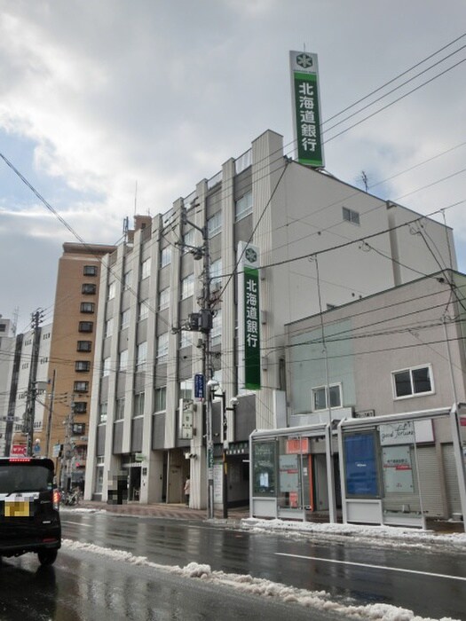 北海道銀行(銀行)まで430m ツインコートＢ