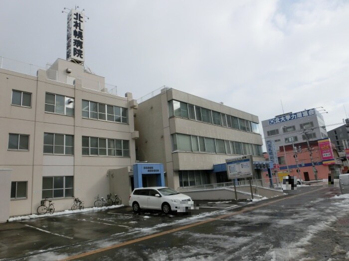 北札幌病院(病院)まで630m ツインコートＢ