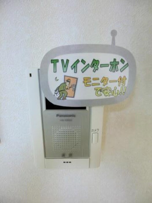 内観写真 グランメール　ブリエ