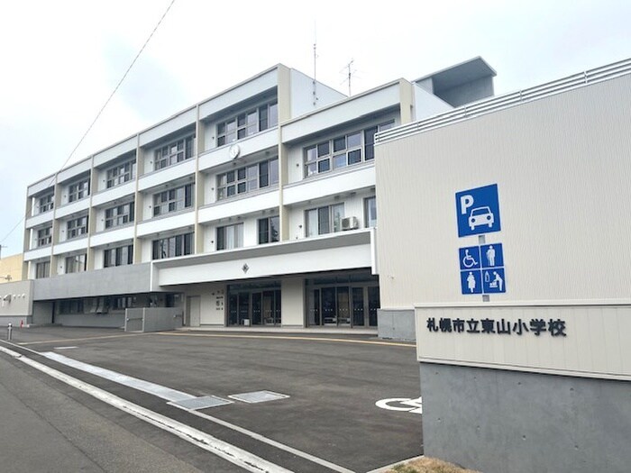 東山小学校(小学校)まで800m House of LIZA 平岸壱番館