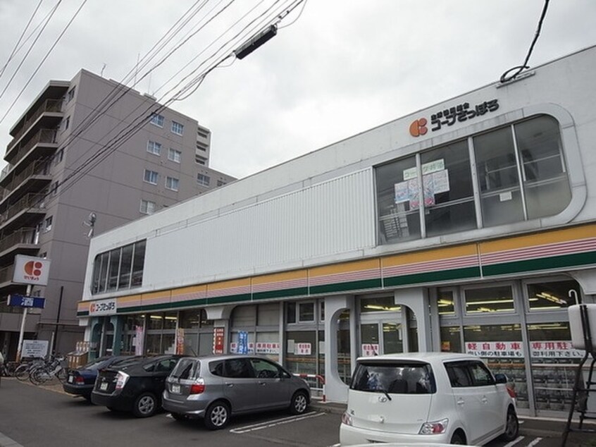 コープさっぽろ北１２条店(スーパー)まで624m ENCHAN‐THE