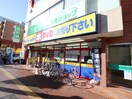 琴似2条2丁目1-5 BOOKOFF札幌琴似店(本屋)まで600m シエル琴似