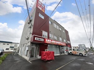 コスモビル