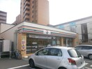 セブンイレブン(コンビニ)まで80m Crane　Court