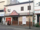 つぼ八(その他飲食（ファミレスなど）)まで50m Crane　Court