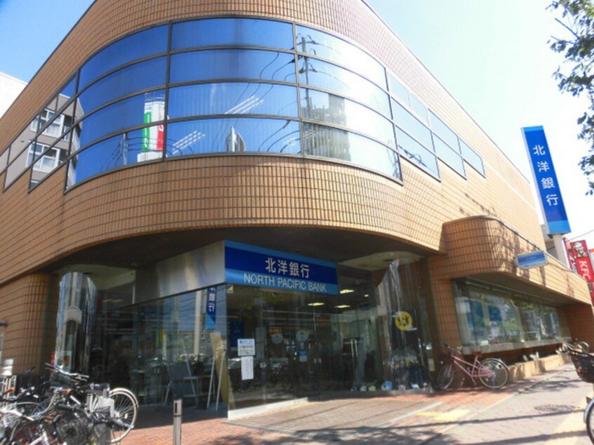 北洋銀行平岸中央支店(銀行)まで250m ボンヌ・シャンス