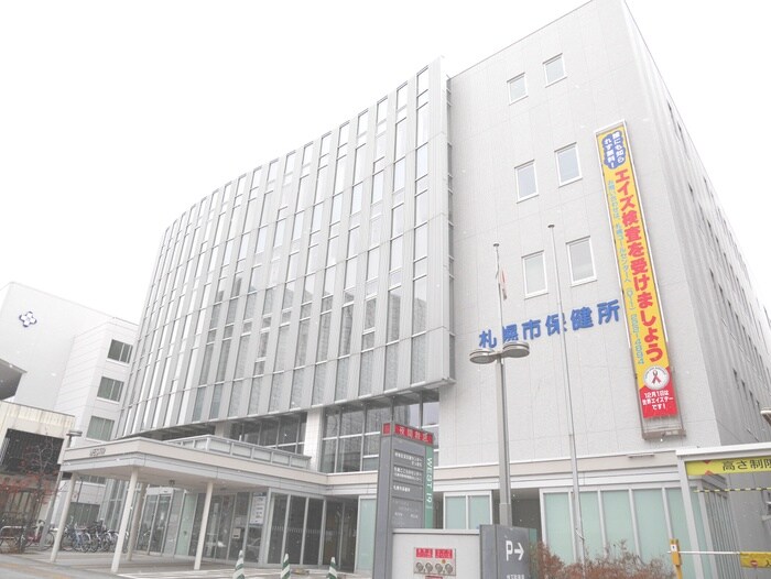札幌市保健所(病院)まで400m ノヴァ裏参道