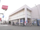 西友(スーパー)まで1800m 105松井ビル