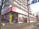 ツルハドラッグ(ドラッグストア)まで1880m 105松井ビル