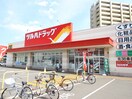 ツルハドラッグ(ドラッグストア)まで330m ノイヤ－ル８８