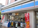 ローソン(コンビニ)まで310m ノイヤ－ル８８