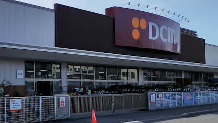 DCM(電気量販店/ホームセンター)まで538m ウイングコート札幌Ⅰ