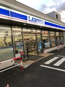 ローソン(コンビニ)まで280m アスタ－ハイツヤマチカ