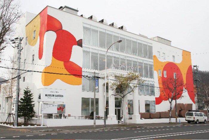 宮の森美術館(美術館/博物館)まで276m ルピナス３条館