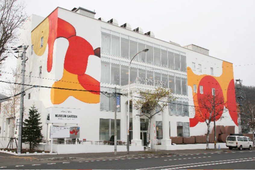 宮の森美術館(美術館/博物館)まで276m ルピナス３条館