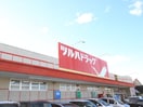 ツルハドラッグ(ドラッグストア)まで550m キャラメル