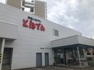 北海道生まれ和食処とんでん 北１２条店(その他飲食（ファミレスなど）)まで750m AMSエイト