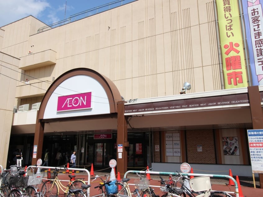 イオン(スーパー)まで857m Nise Pal