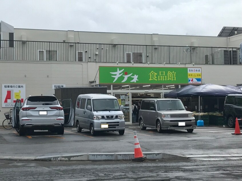 キテネ食品館(スーパー)まで370m ライフコ－ト月寒