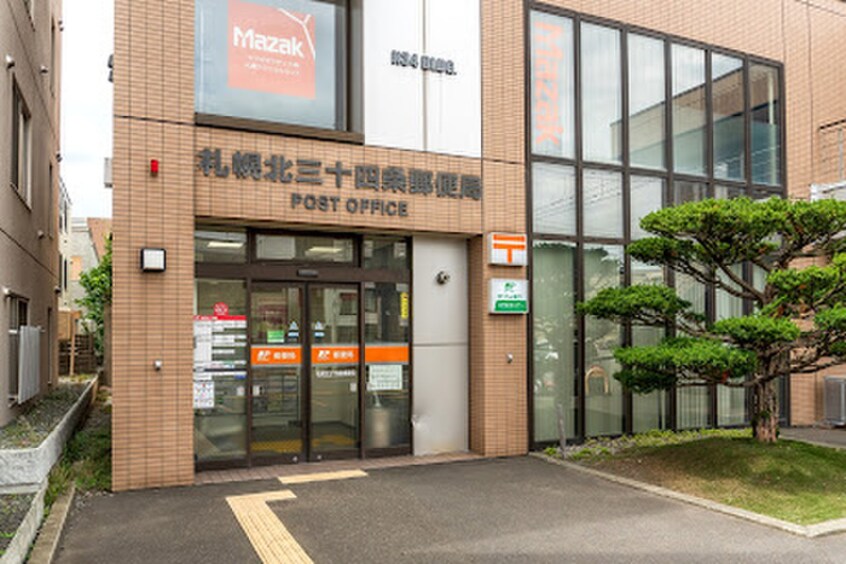 郵便局(郵便局)まで164m プレサント北３５条