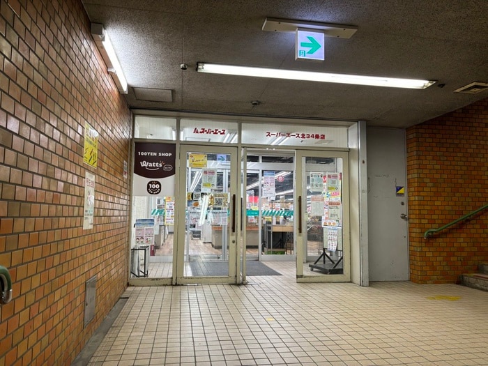 スーパーエース(スーパー)まで272m プレサント北３５条