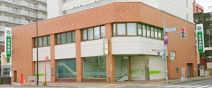 北海道銀行(銀行)まで900m ドゥプリエ