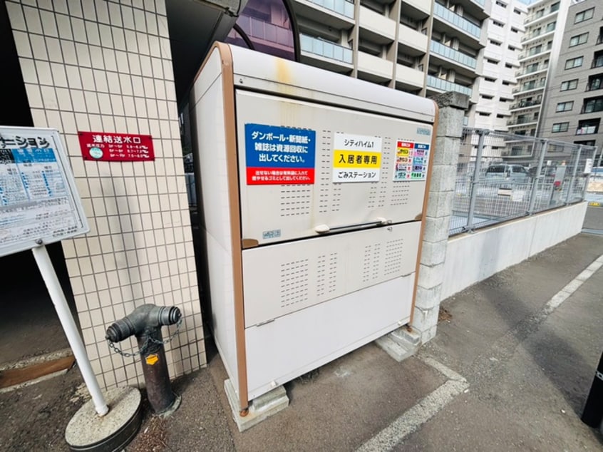 建物設備 シティハイム1